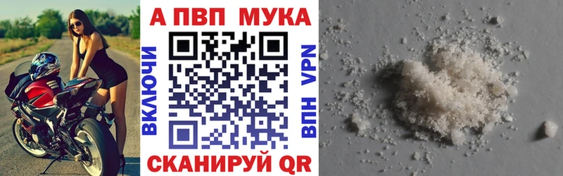 Где купить наркоту Павловский Посад МАРИХУАНА  Codein  COCAIN  ГАШ  Меф мяу мяу 