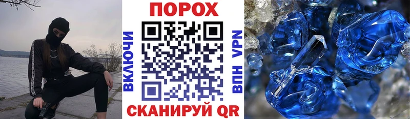 mega вход  дарк нет формула  Павловский Посад  АМФ VHQ  как найти  