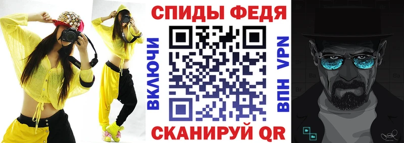 АМФ VHQ Павловский Посад