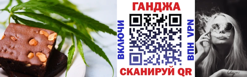 Canna-Cookies конопля  купить закладку  Павловский Посад 
