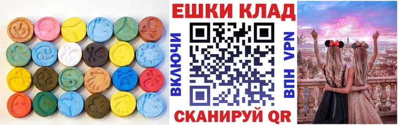 ЭКСТАЗИ диски  закладки  mega рабочий сайт  Павловский Посад 