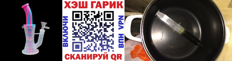 ГАШИШ гарик  продажа наркотиков  Павловский Посад 