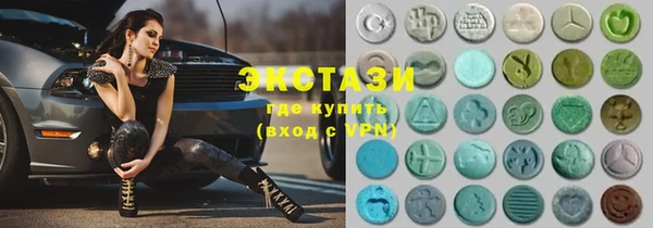 экстази Аркадак