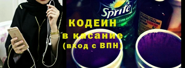 экстази Аркадак
