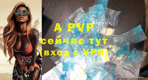 скорость mdpv Армянск