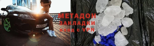 MESCALINE Арсеньев