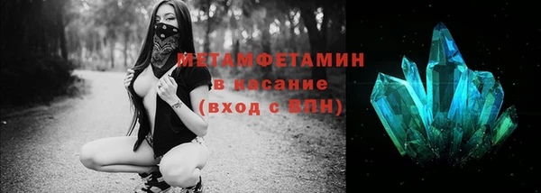 экстази Аркадак