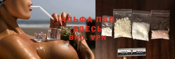 MESCALINE Арсеньев