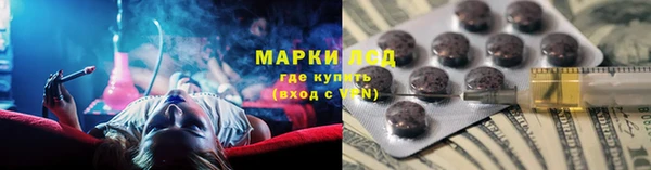MESCALINE Арсеньев