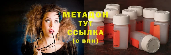 экстази Аркадак