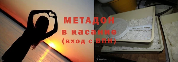 MESCALINE Арсеньев