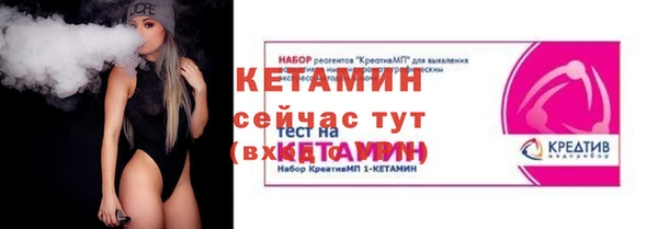 MESCALINE Арсеньев