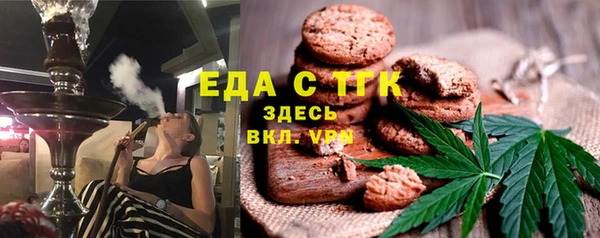 MESCALINE Арсеньев