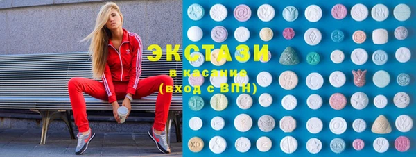 MESCALINE Арсеньев