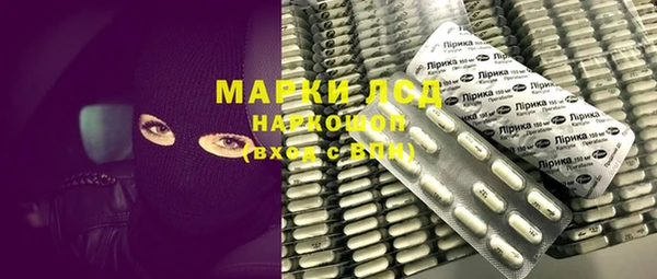 MESCALINE Арсеньев