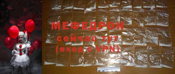 MESCALINE Арсеньев
