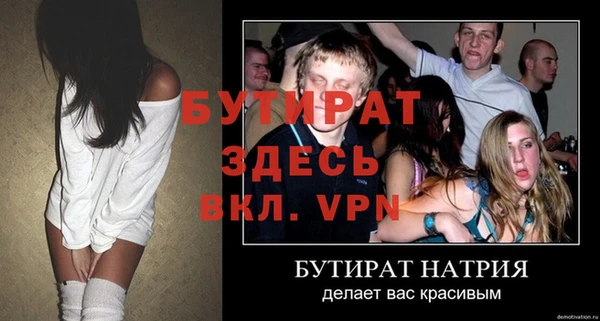 экстази Аркадак