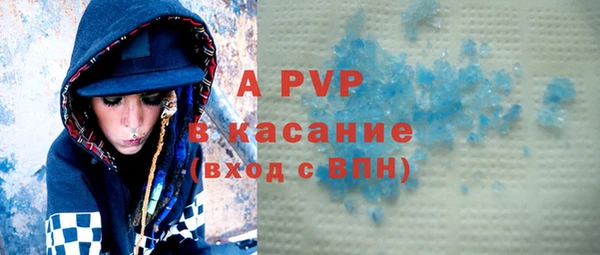 скорость mdpv Армянск