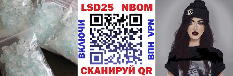 цена наркотик Павловский Посад LSD-25 экстази кислота