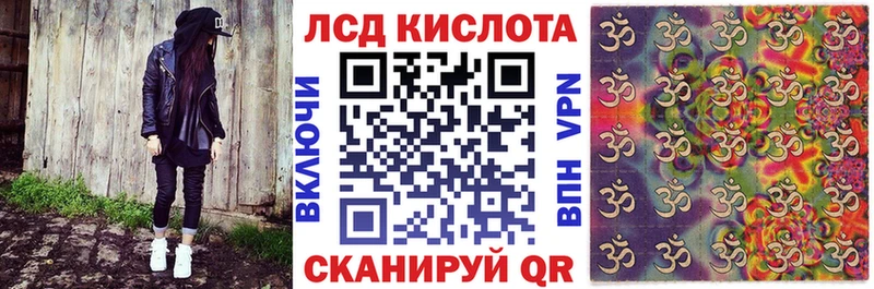 Марки 25I-NBOMe 1,8мг  купить наркотики цена  Павловский Посад 